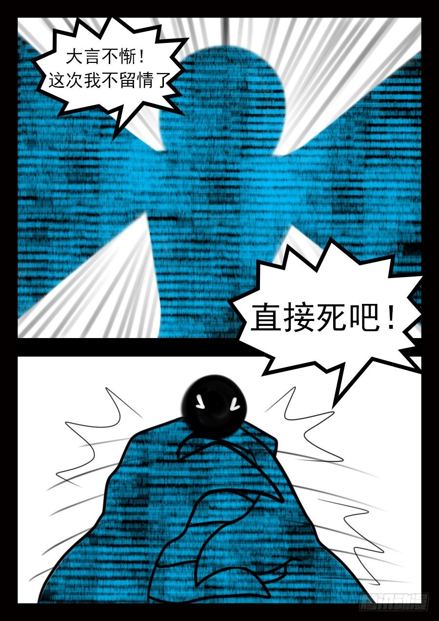 到底是什么3
