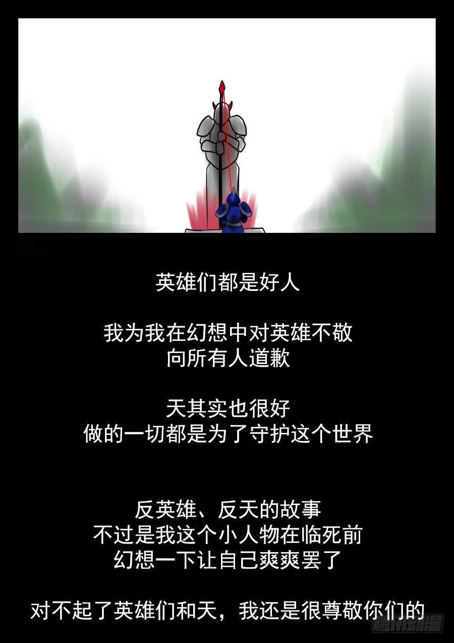 大结局12