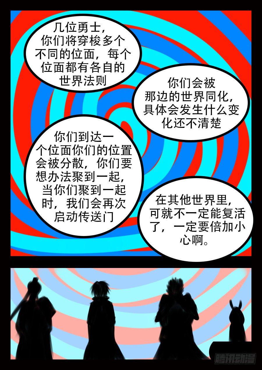 1.老朋友，久等了9