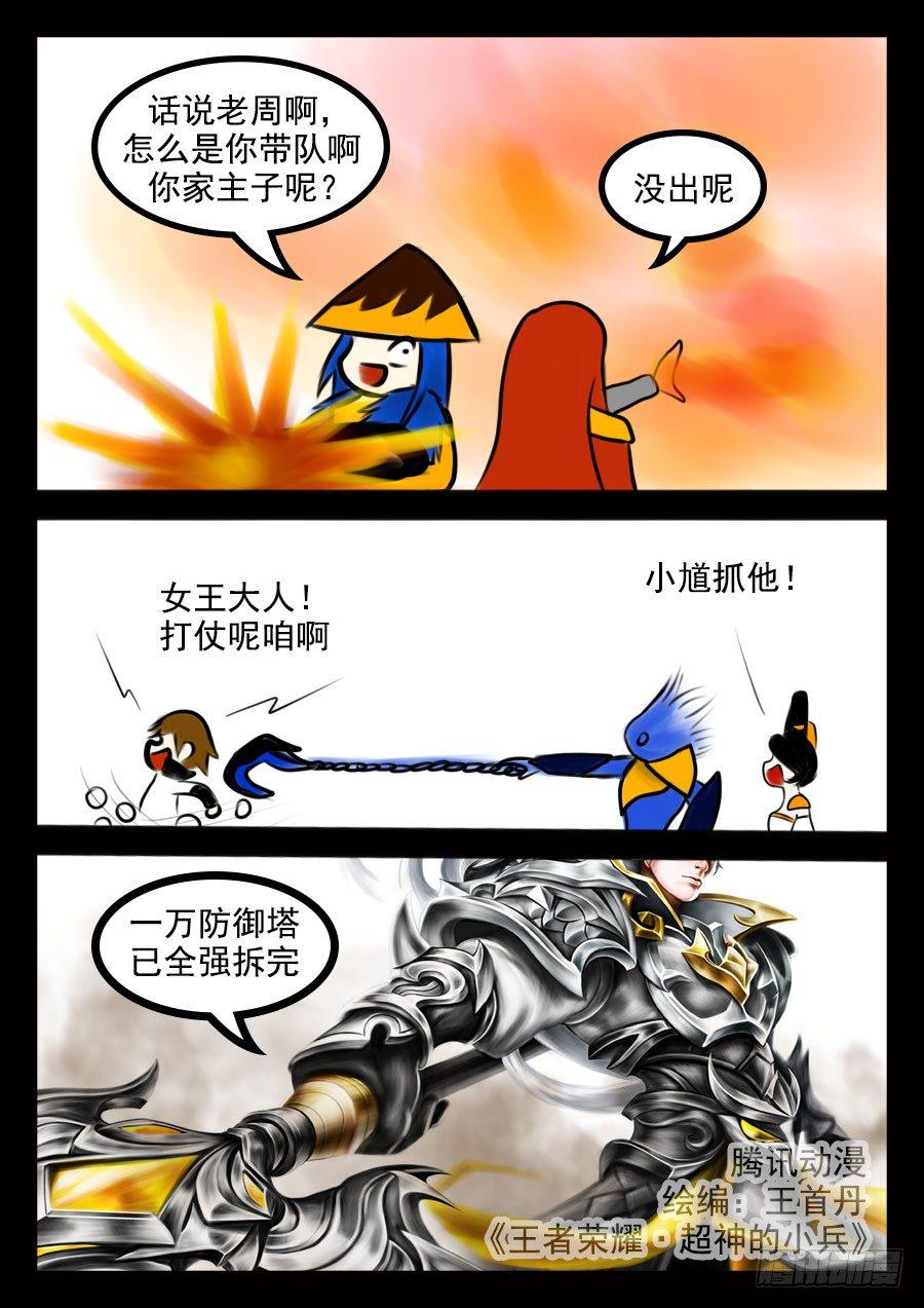 19.二技能3