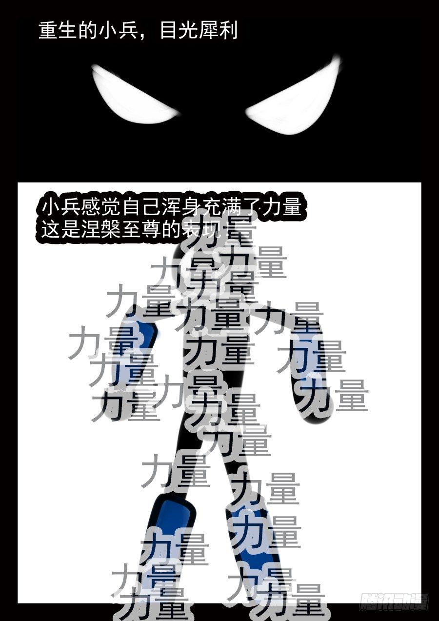 结算日9