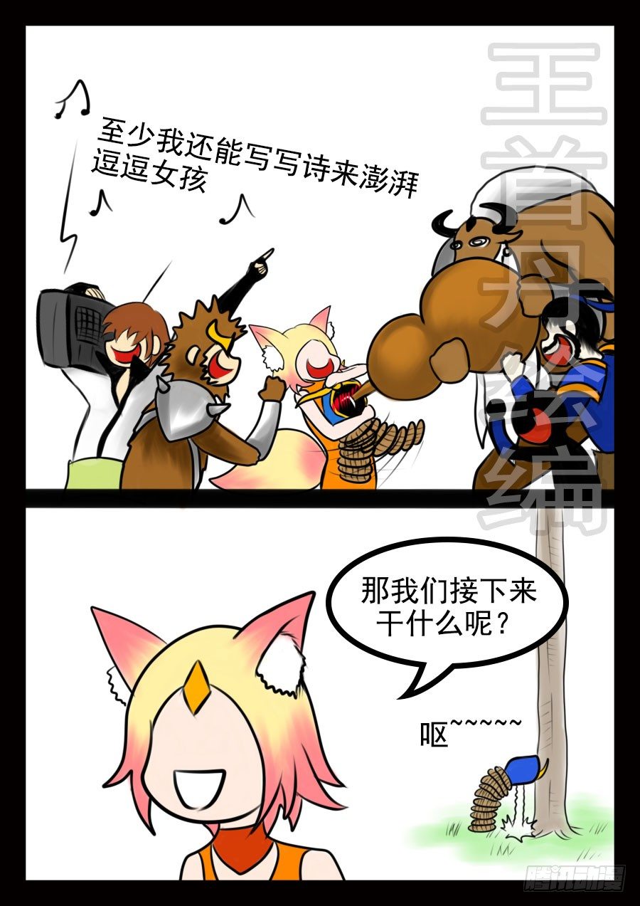 15.被动3