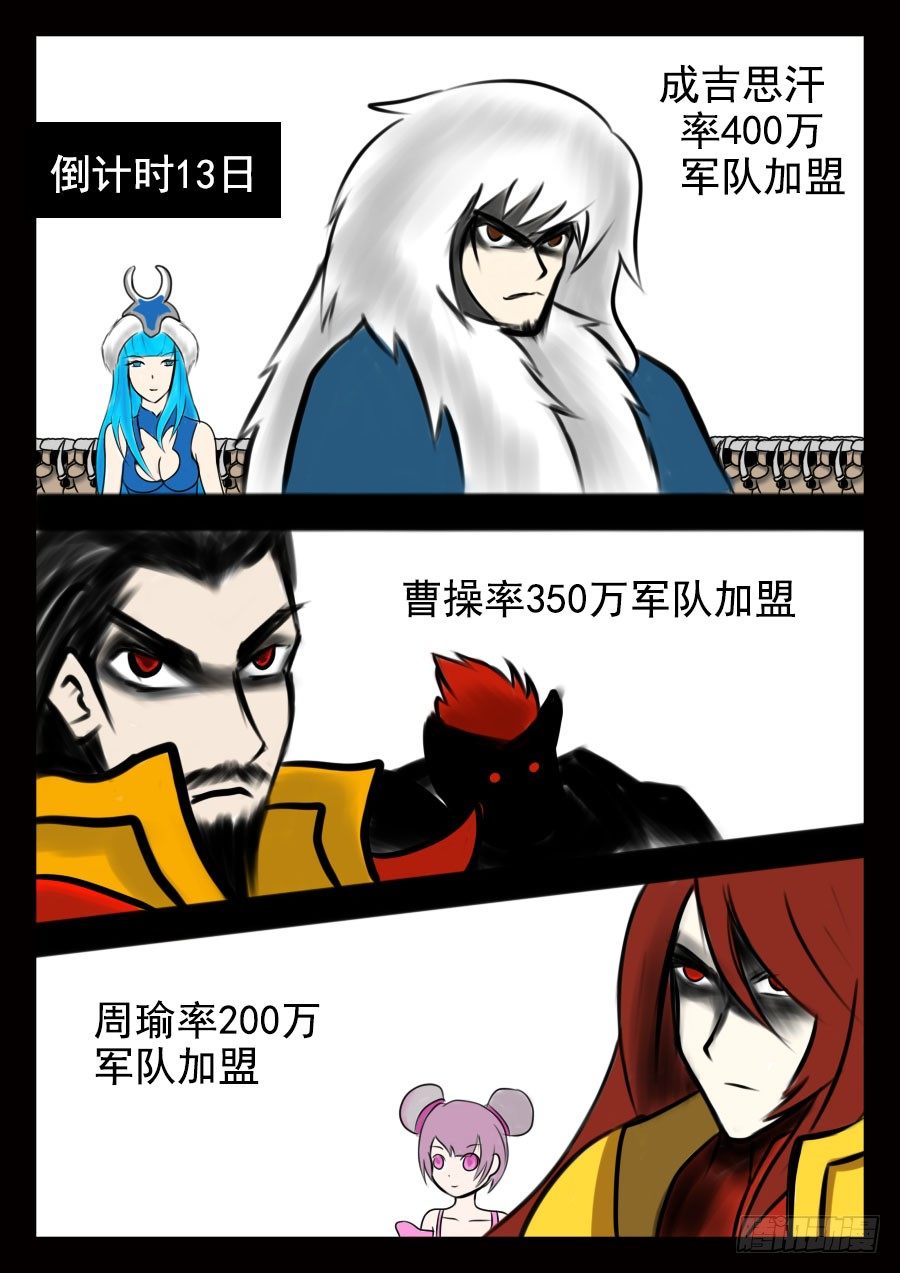 17.战前6