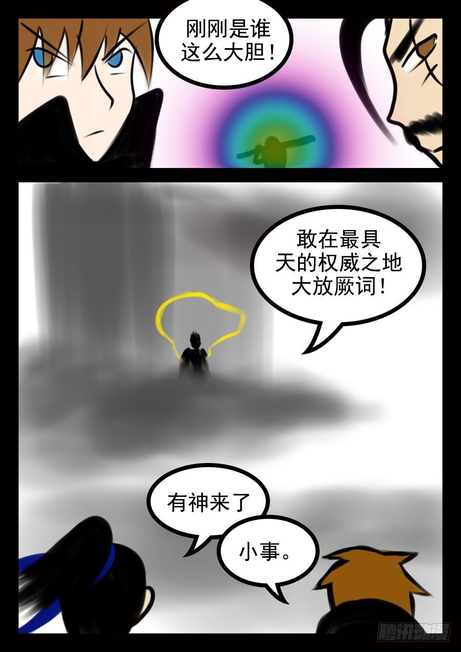 这是正篇31