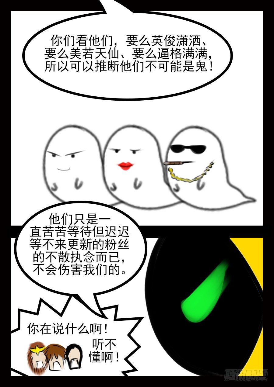 补7