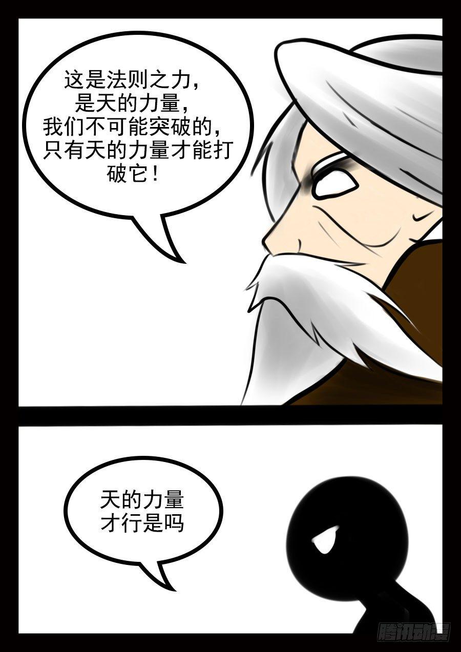 19.二技能5