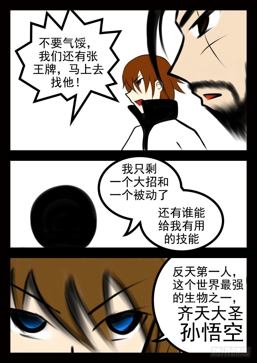 这是正篇26