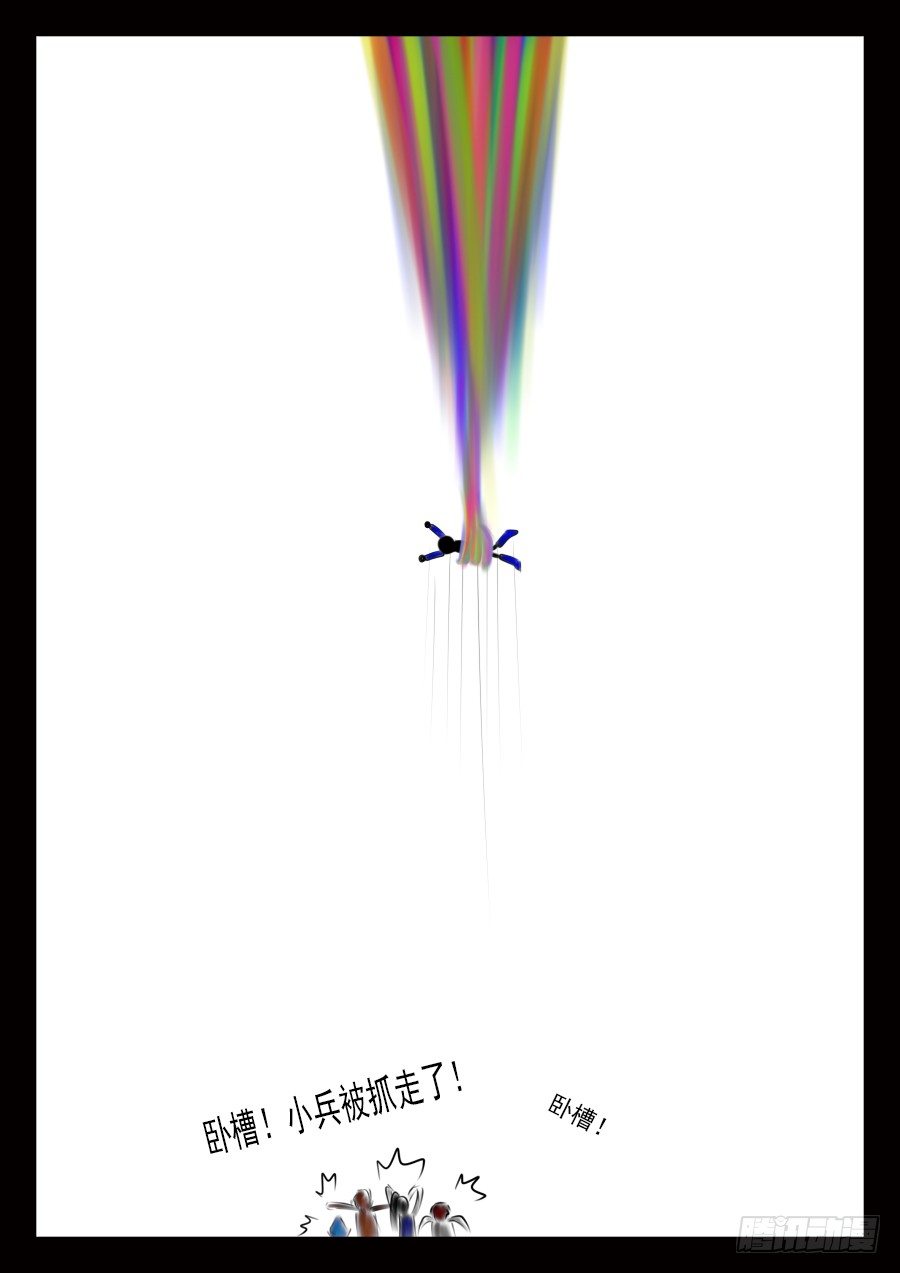 真相5