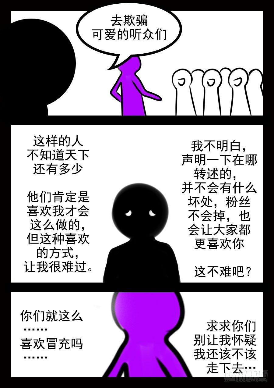 这是正篇51