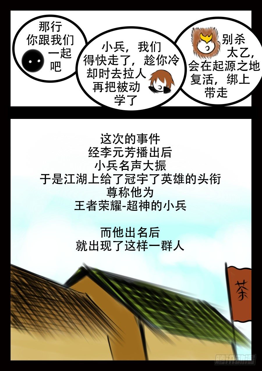 这是正篇45