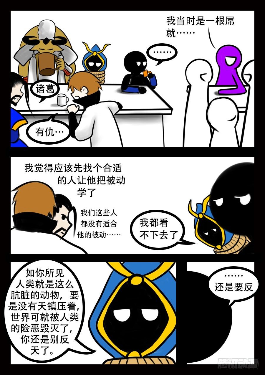 这是正篇49