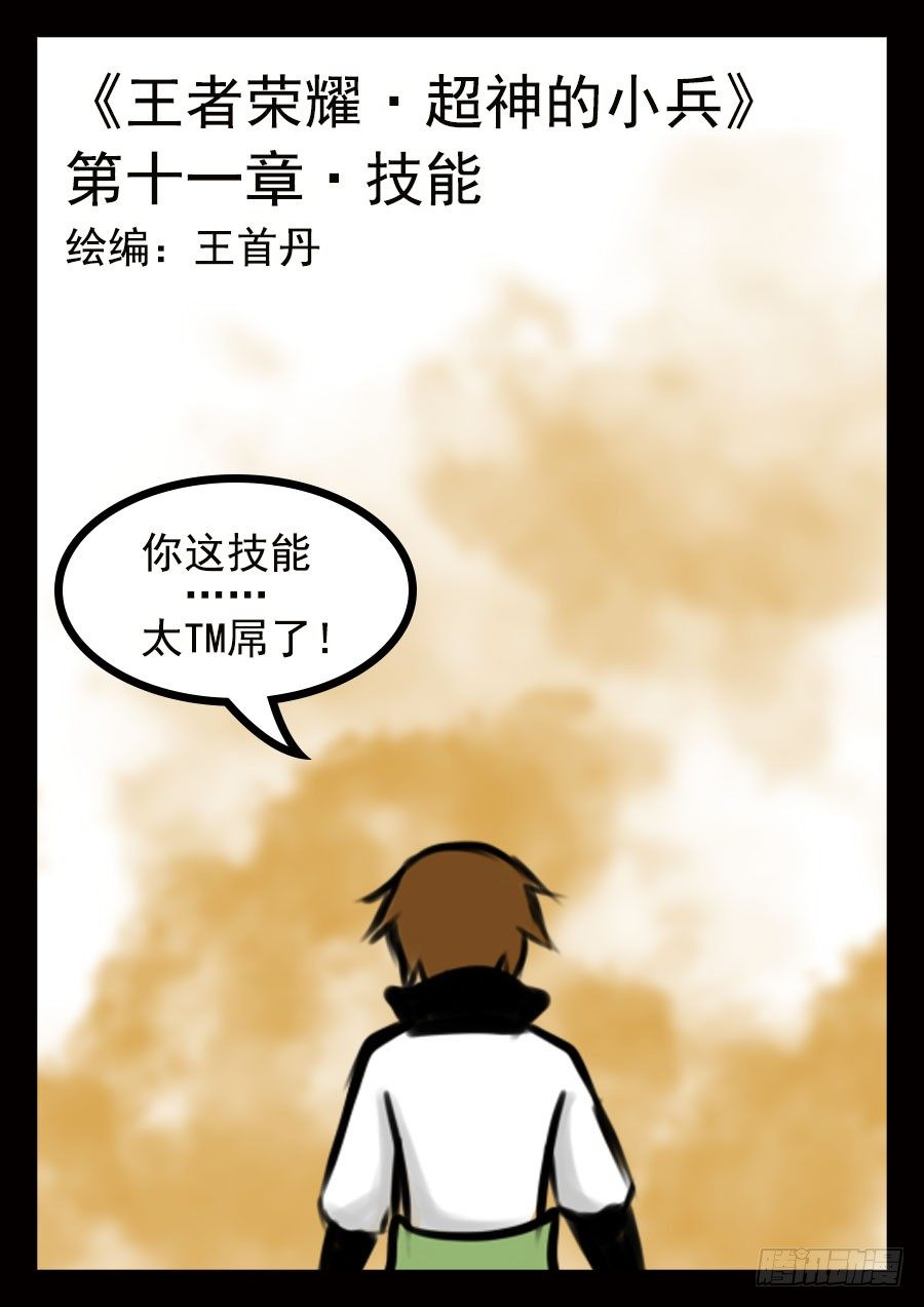 这是正篇17
