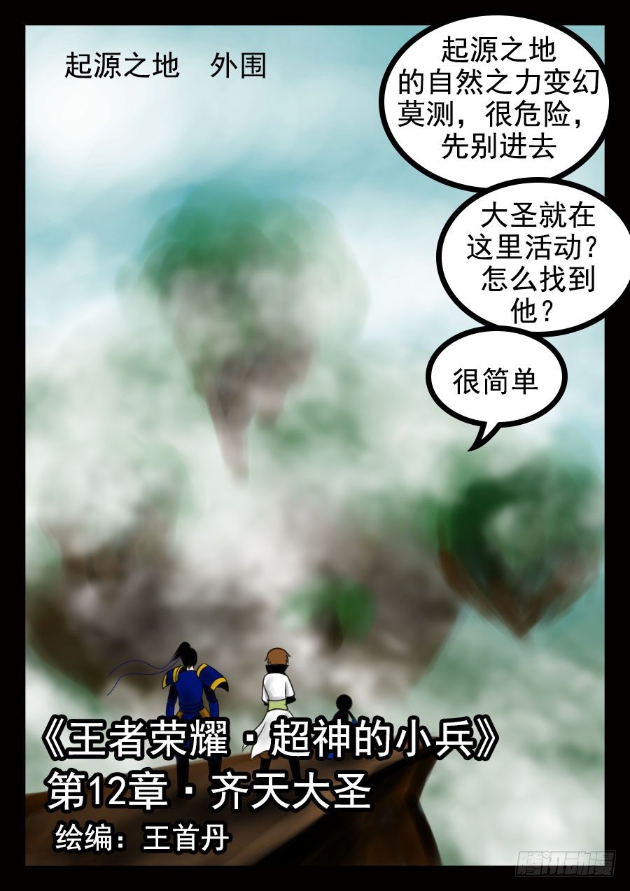 这是正篇27