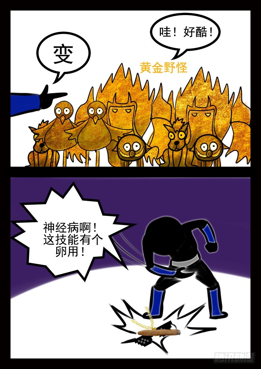 这是正篇20