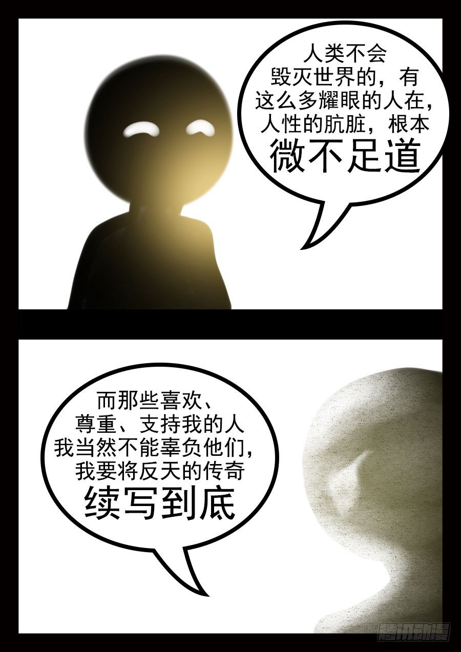 这是正篇54