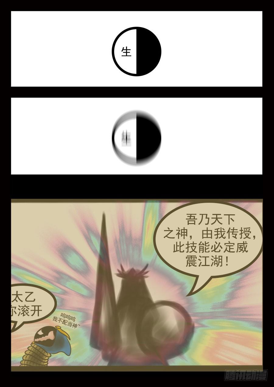 22·永垂不朽8