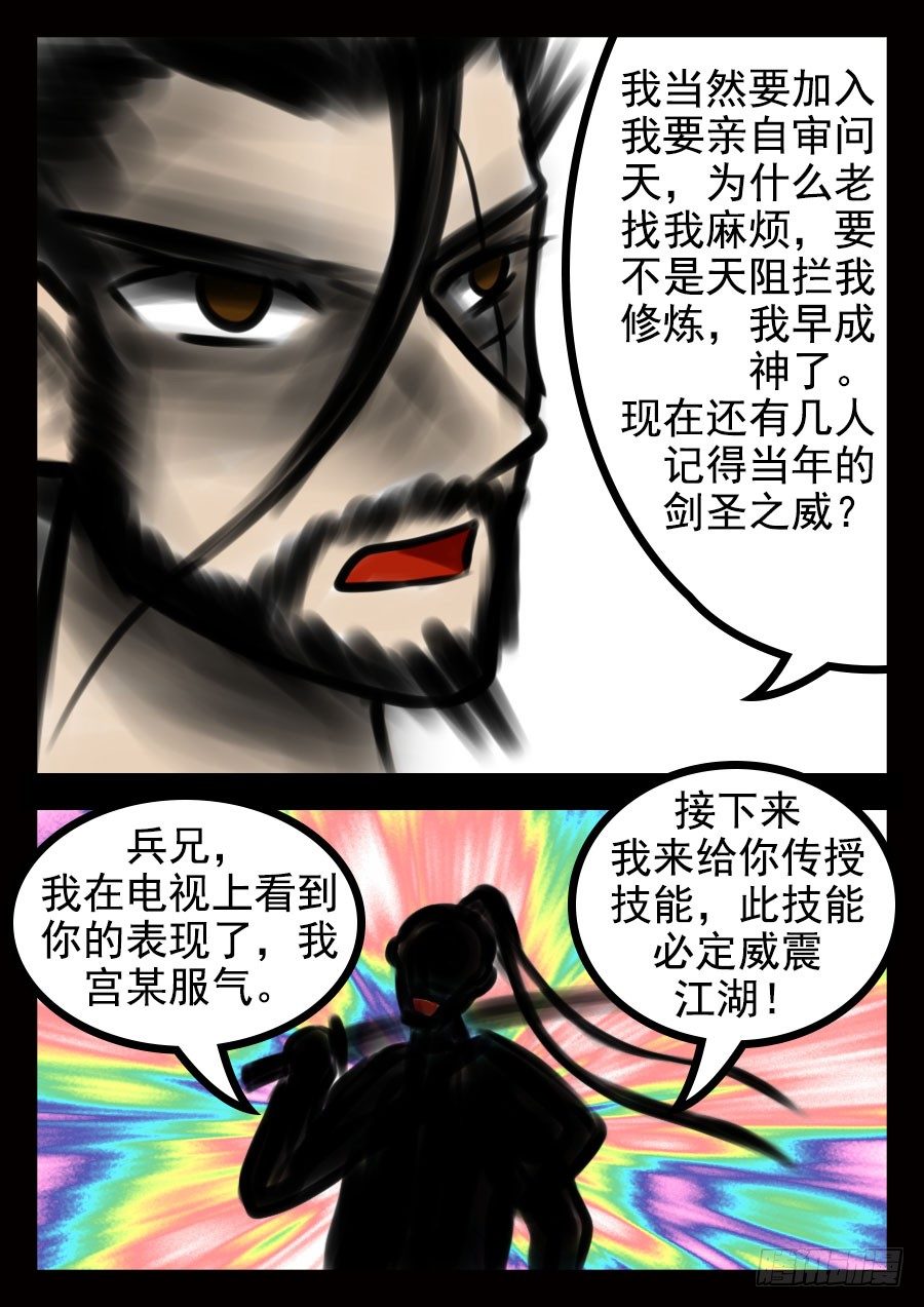 这是正篇24