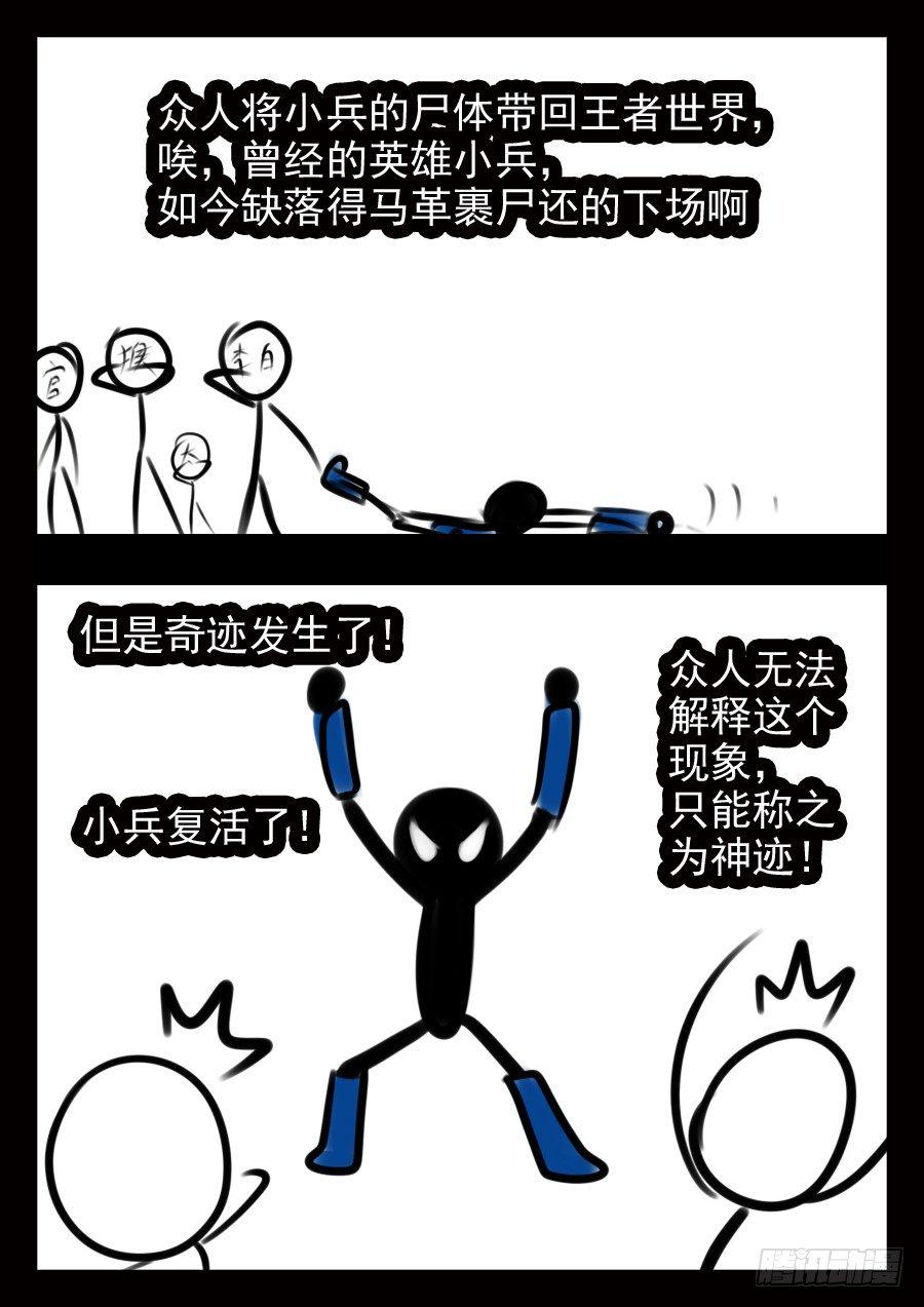 结算日8