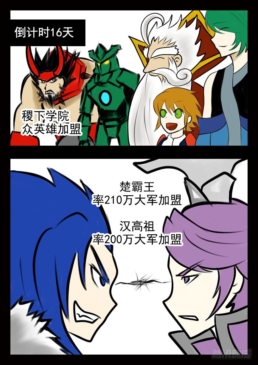 17.战前1