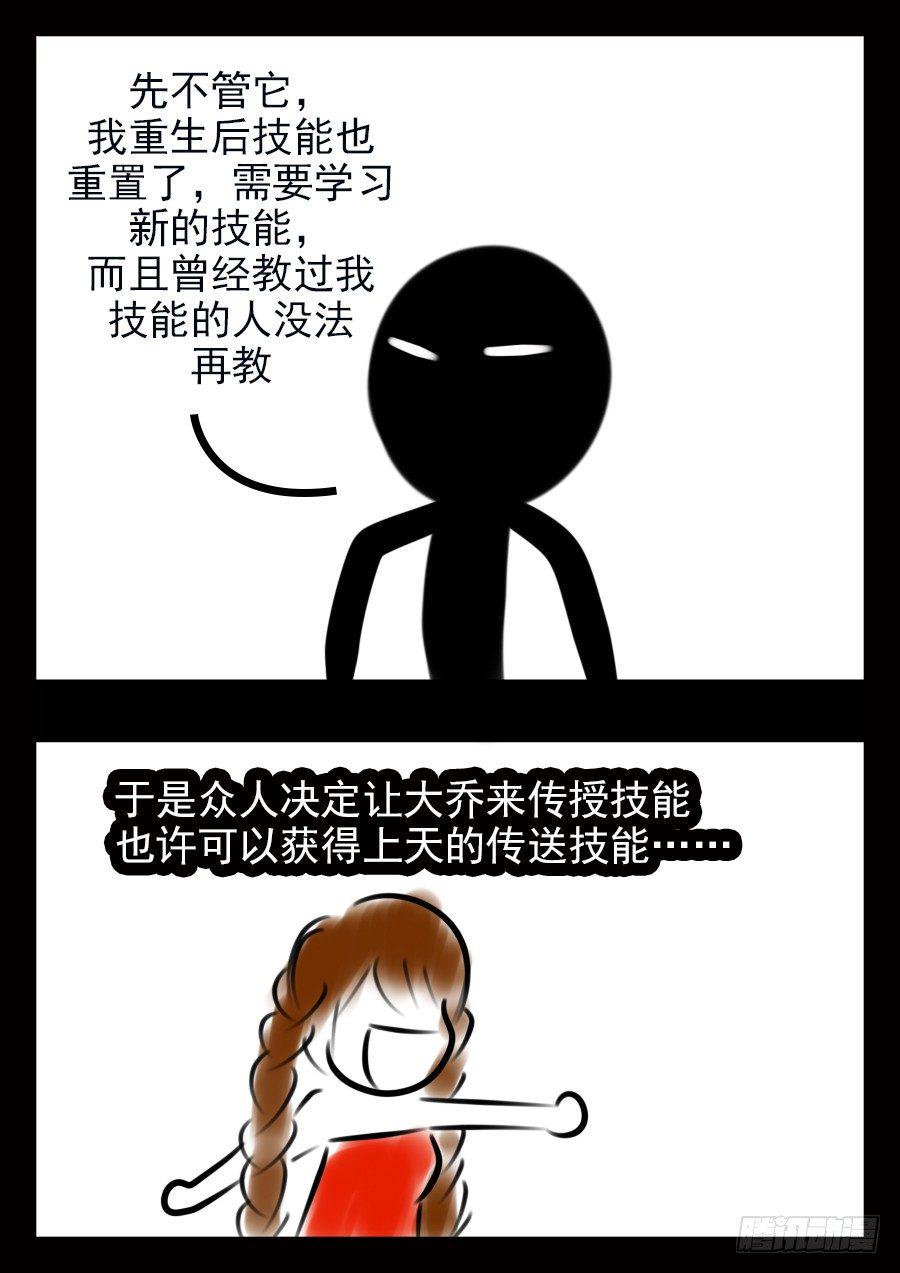 结算日11