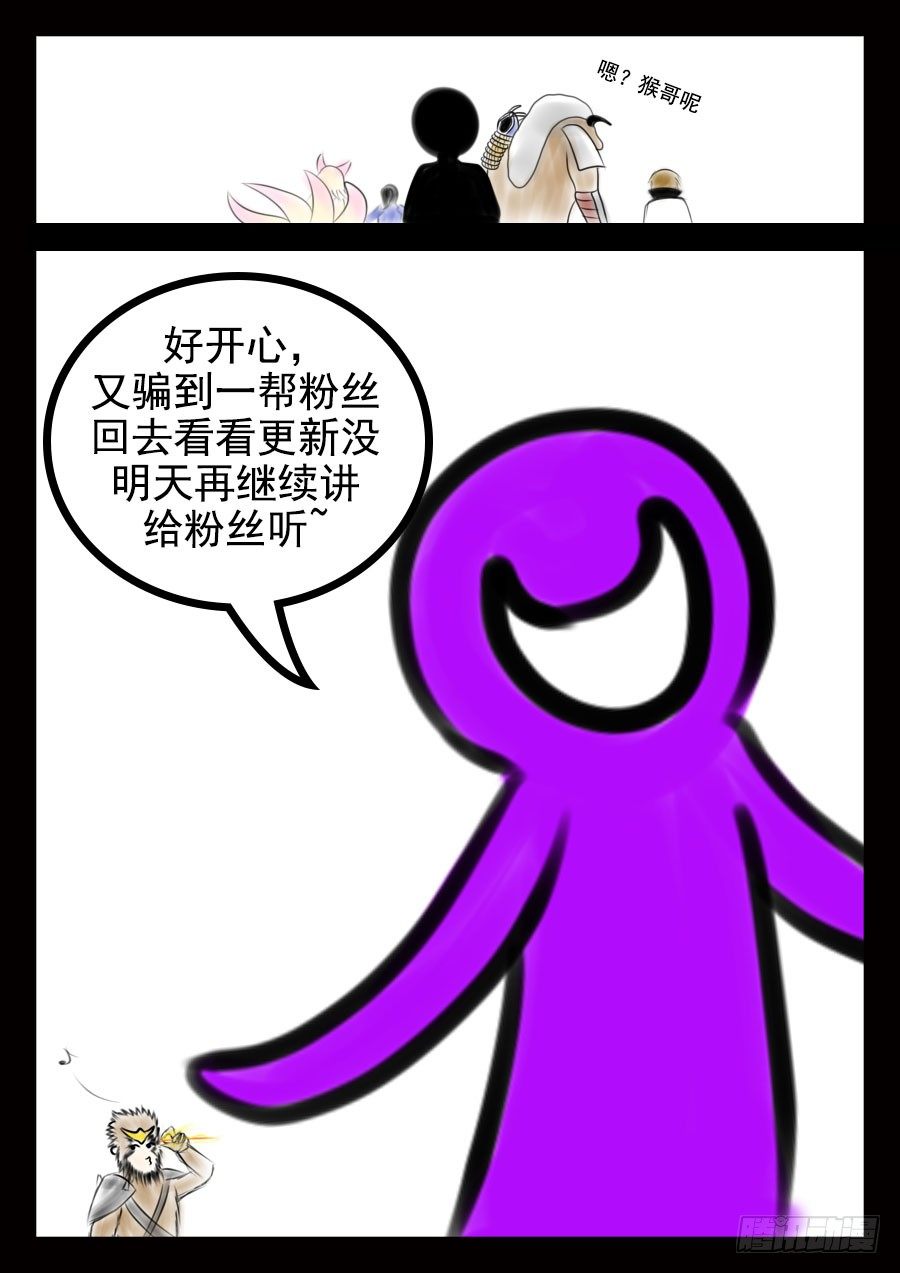 这是正篇57