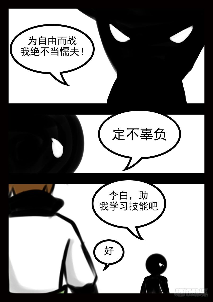 这是正篇14