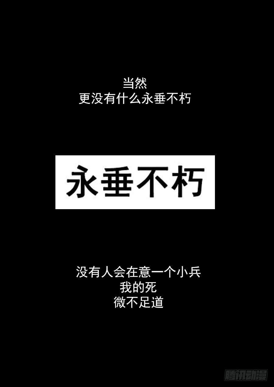 大结局10