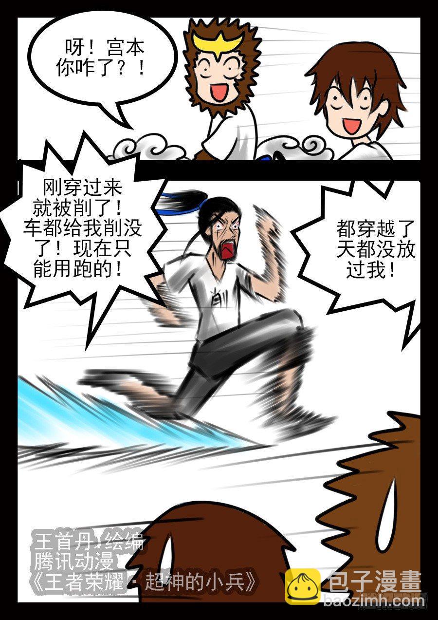 2.第一个位面5