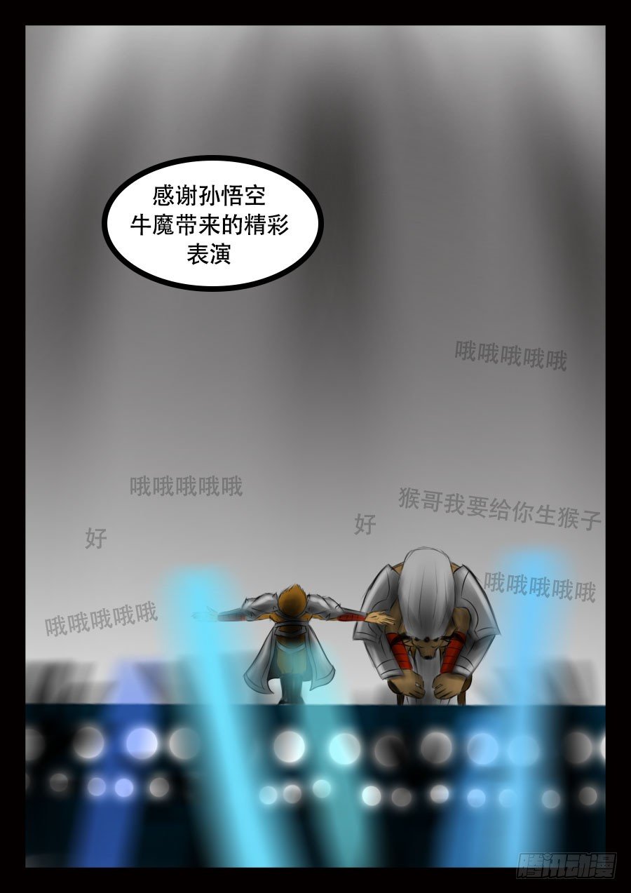 国庆特别篇4