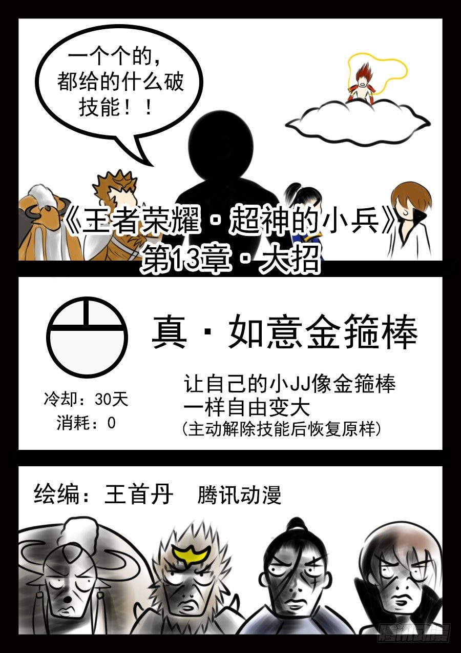 这是正篇34
