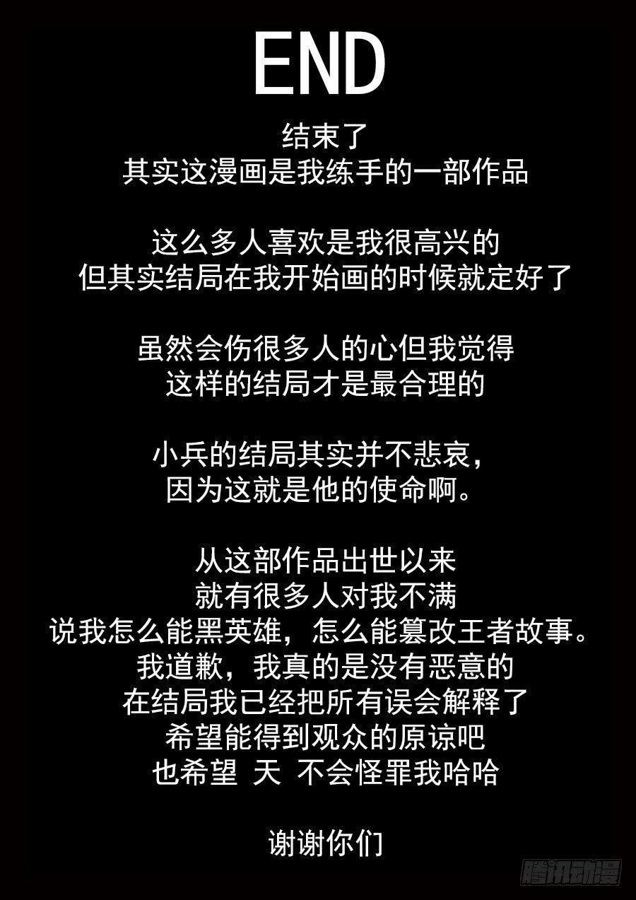 大结局13