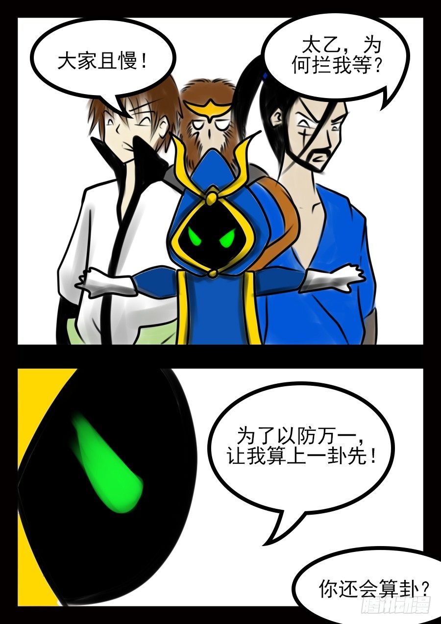 补1
