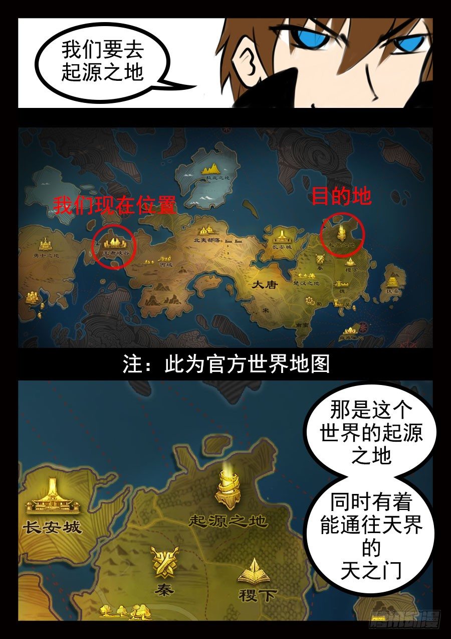 这是正篇9