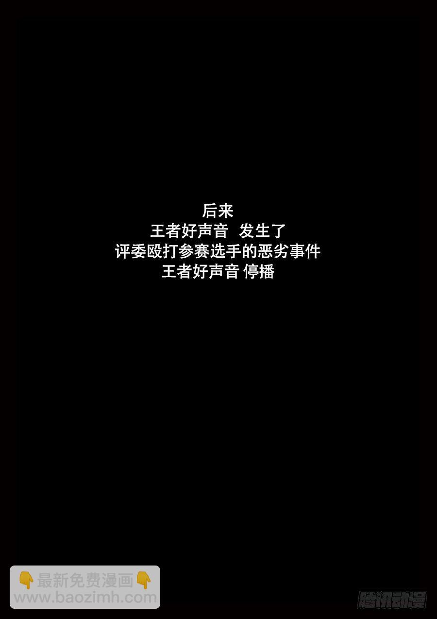 国庆特别篇8