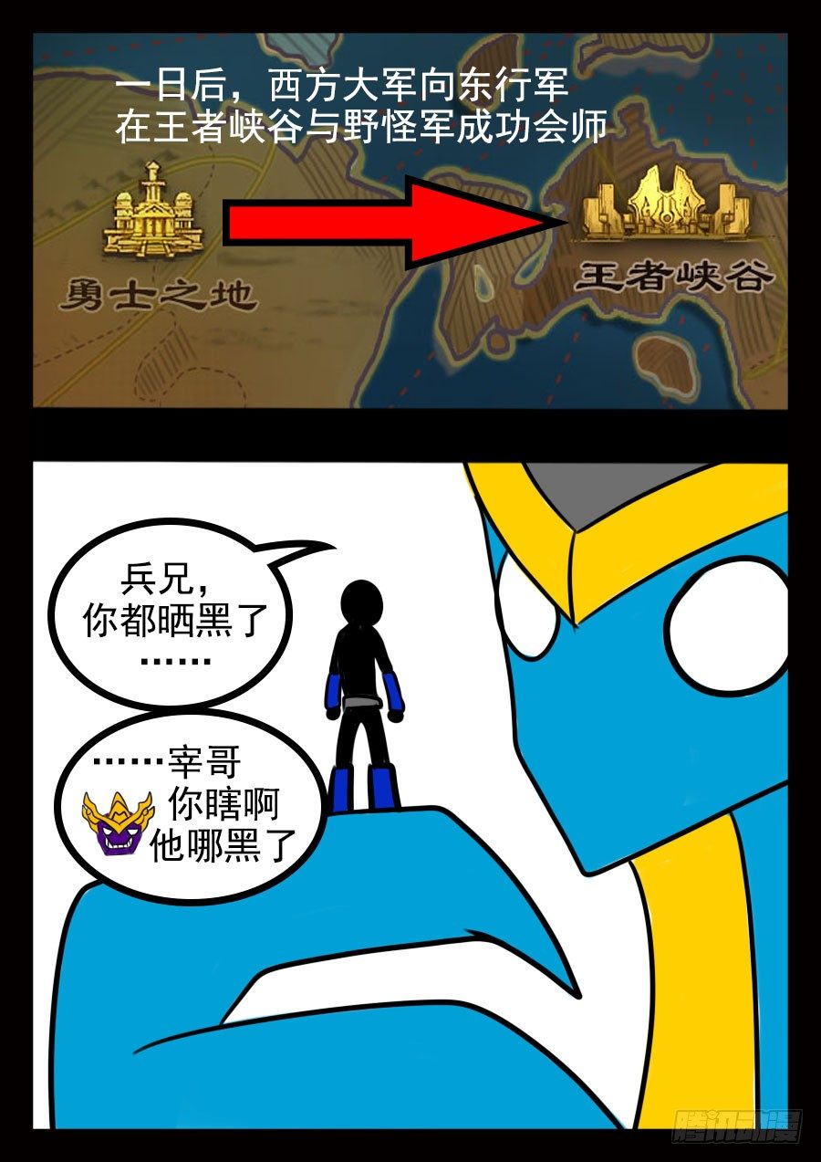 16.阵容2