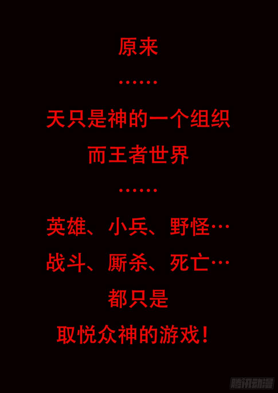 番外-平行世界4