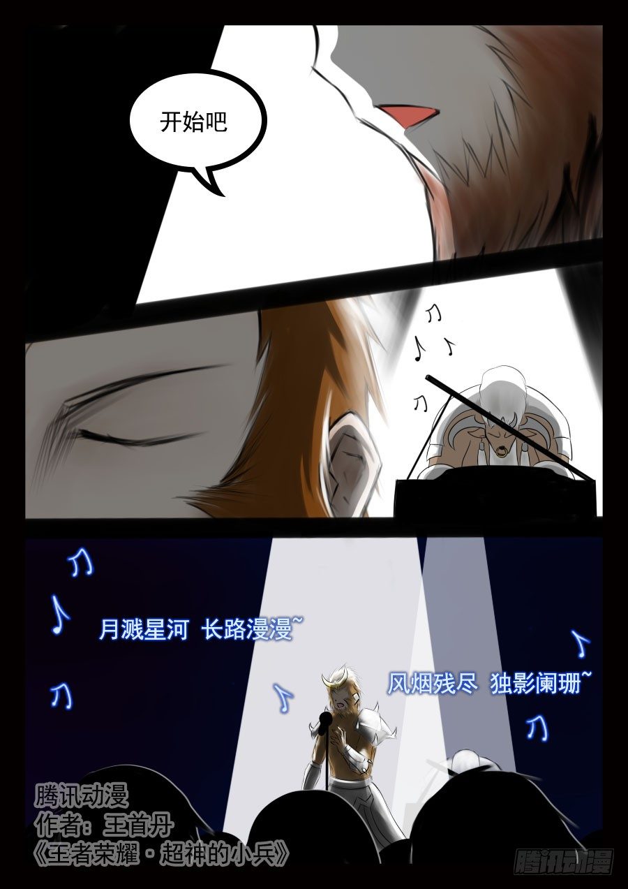 国庆特别篇0