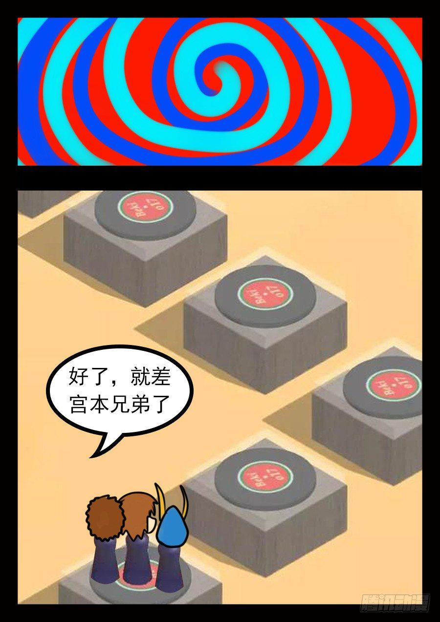 结算日3