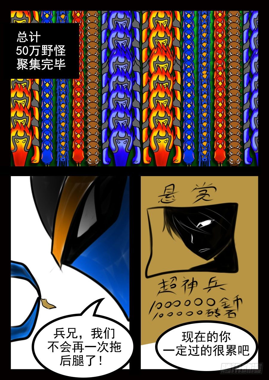 15.被动1