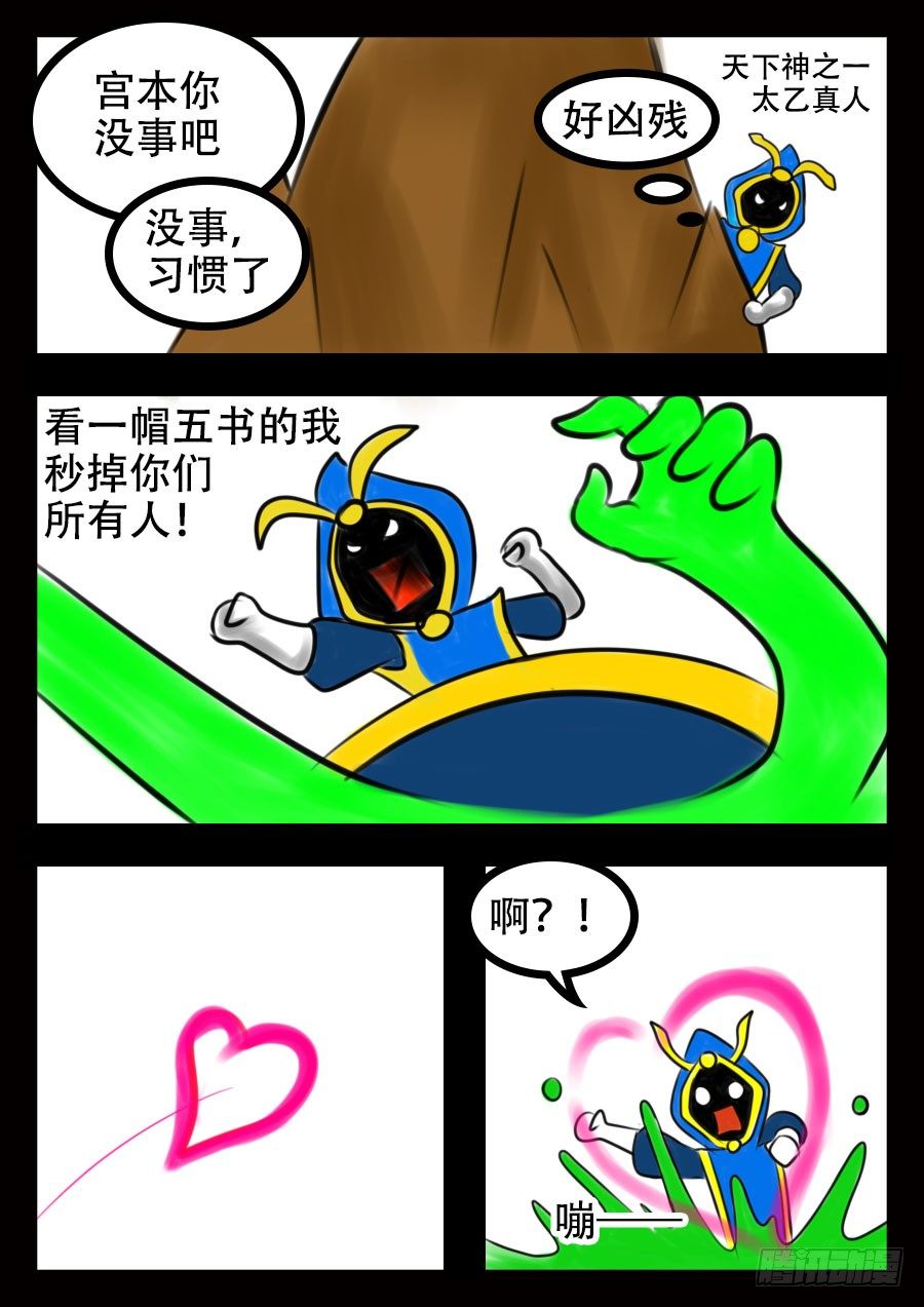 这是正篇43