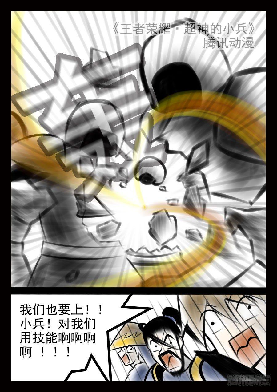 18.第一技能显威7