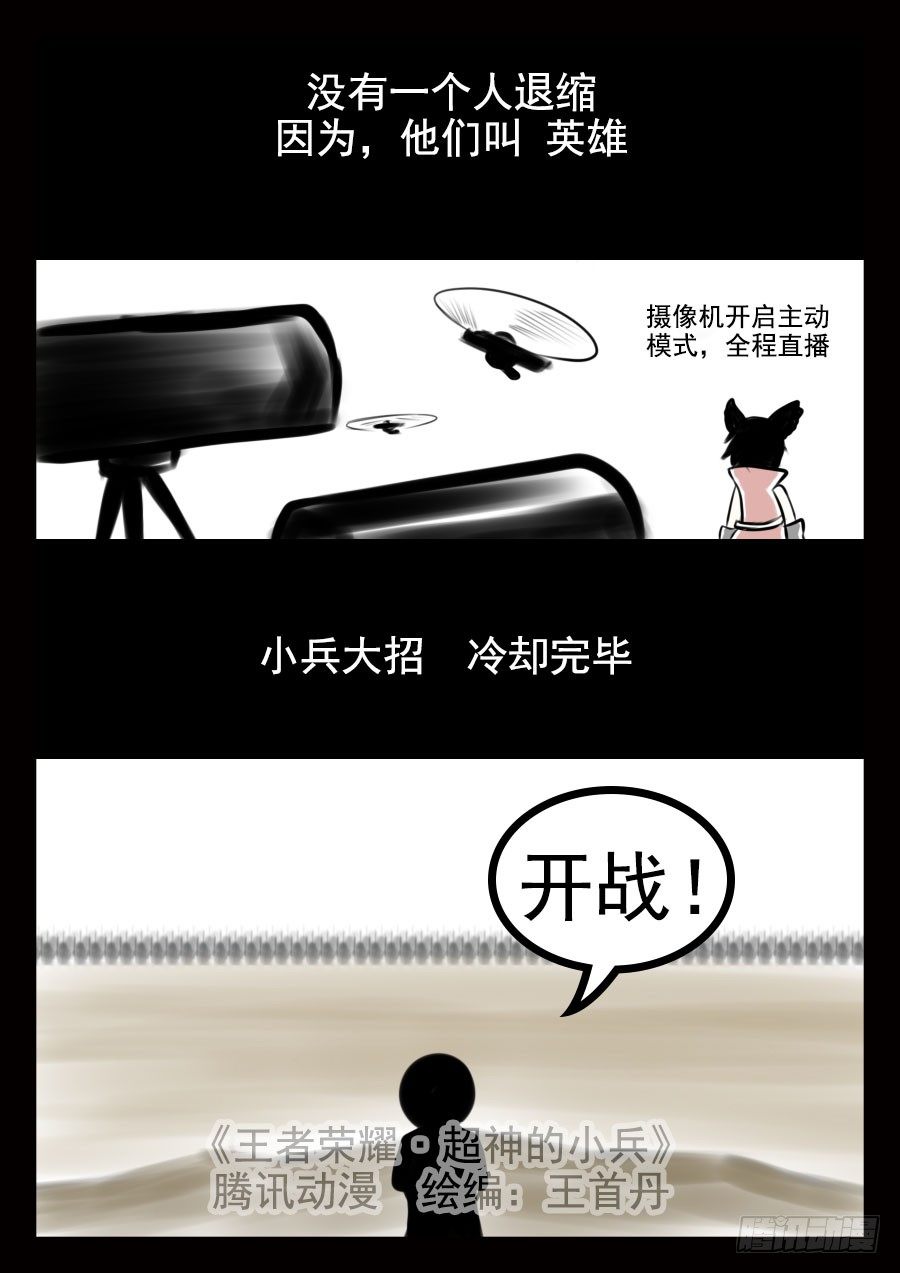 17.战前13