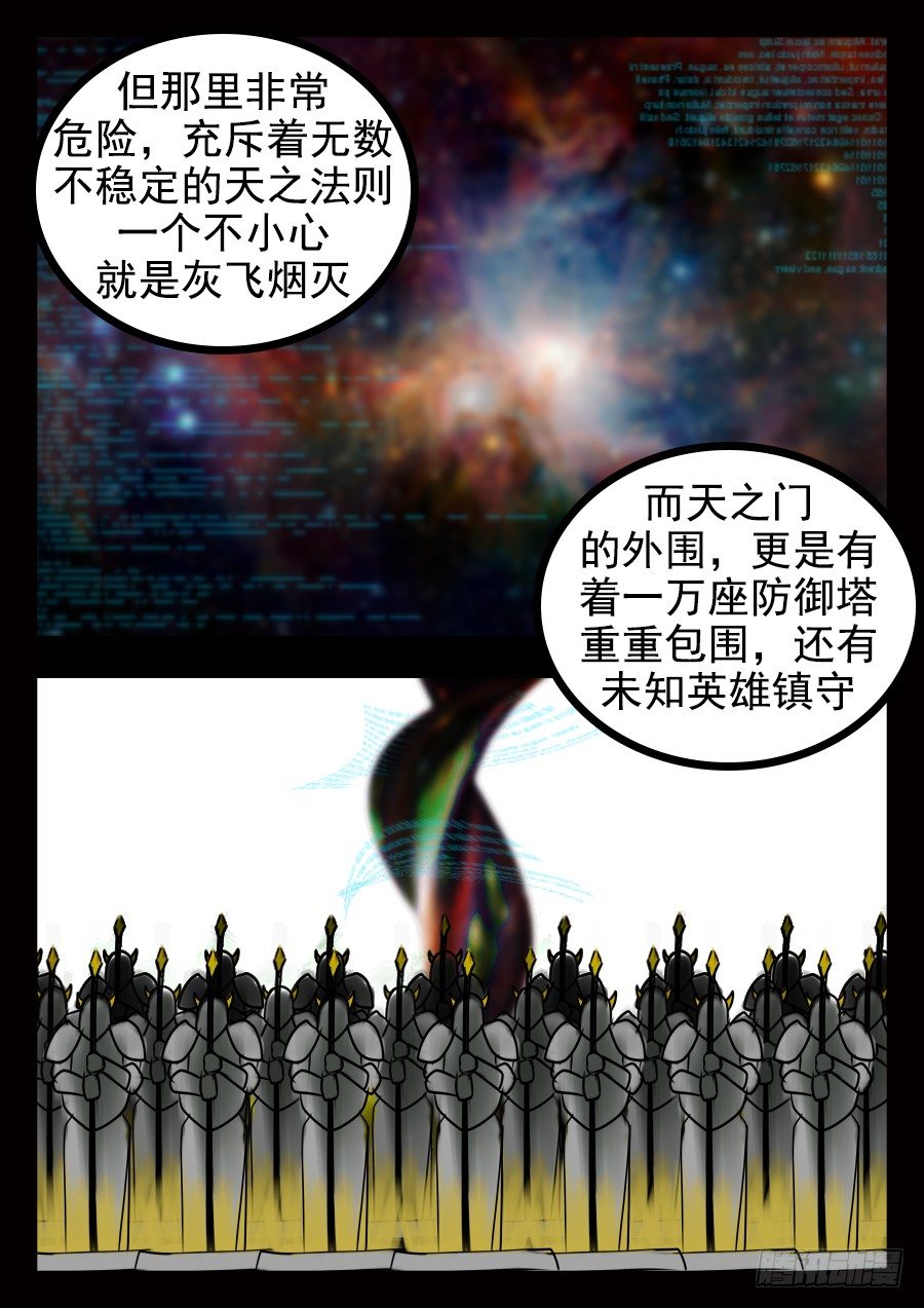 这是正篇10