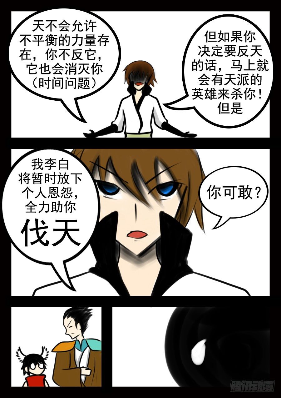 这是正篇5