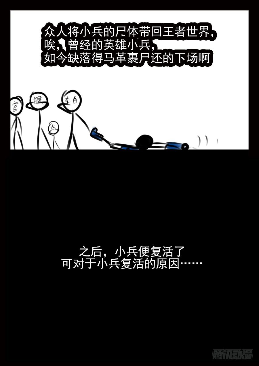 补8