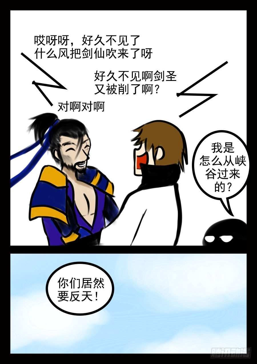这是正篇23