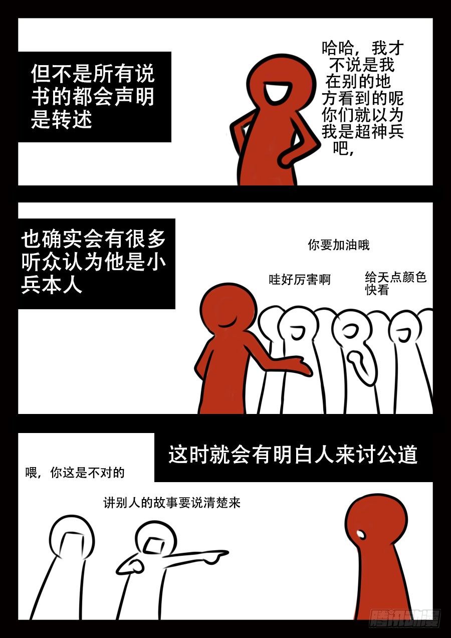 这是正篇47