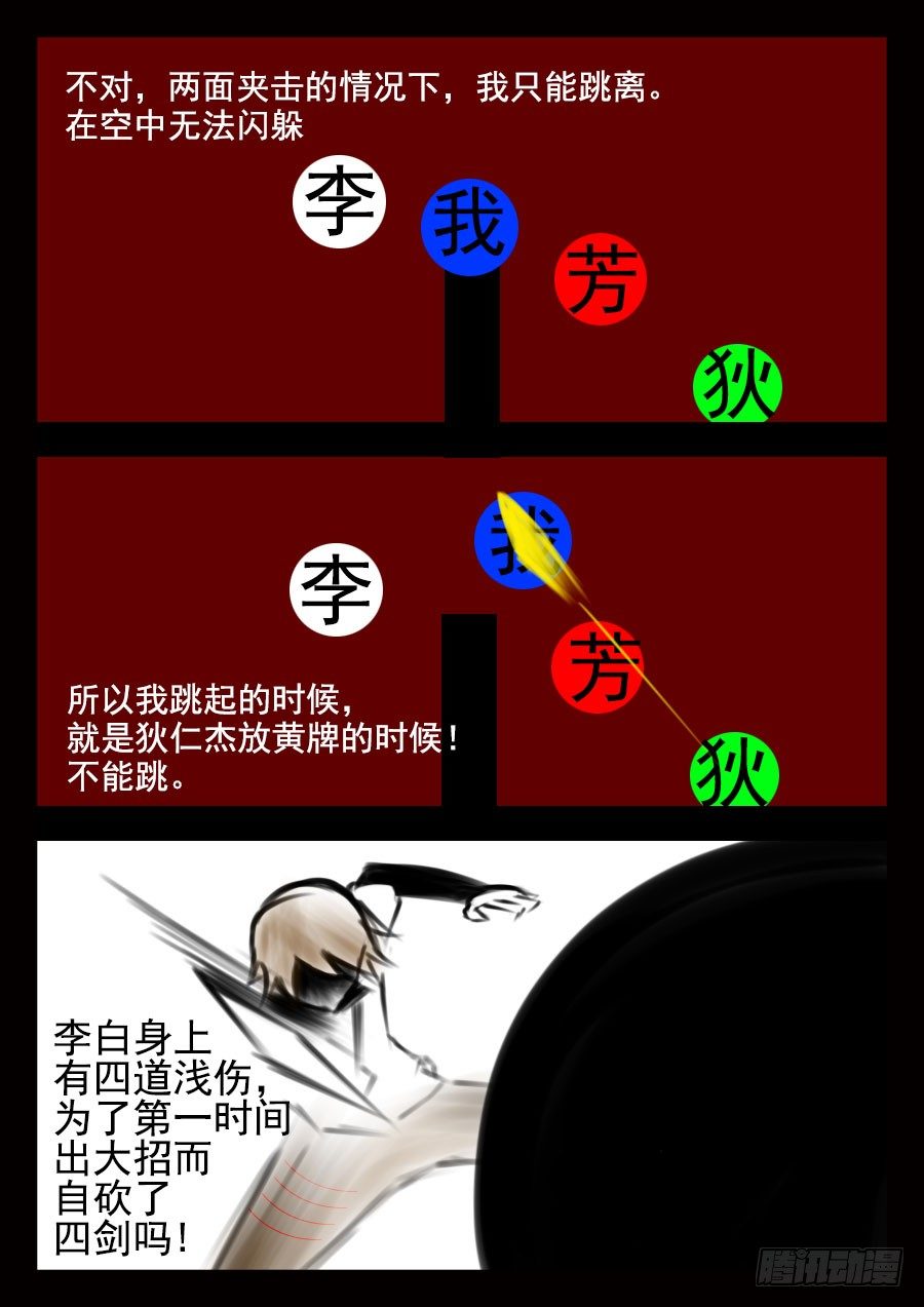 前8章（先看这个）32