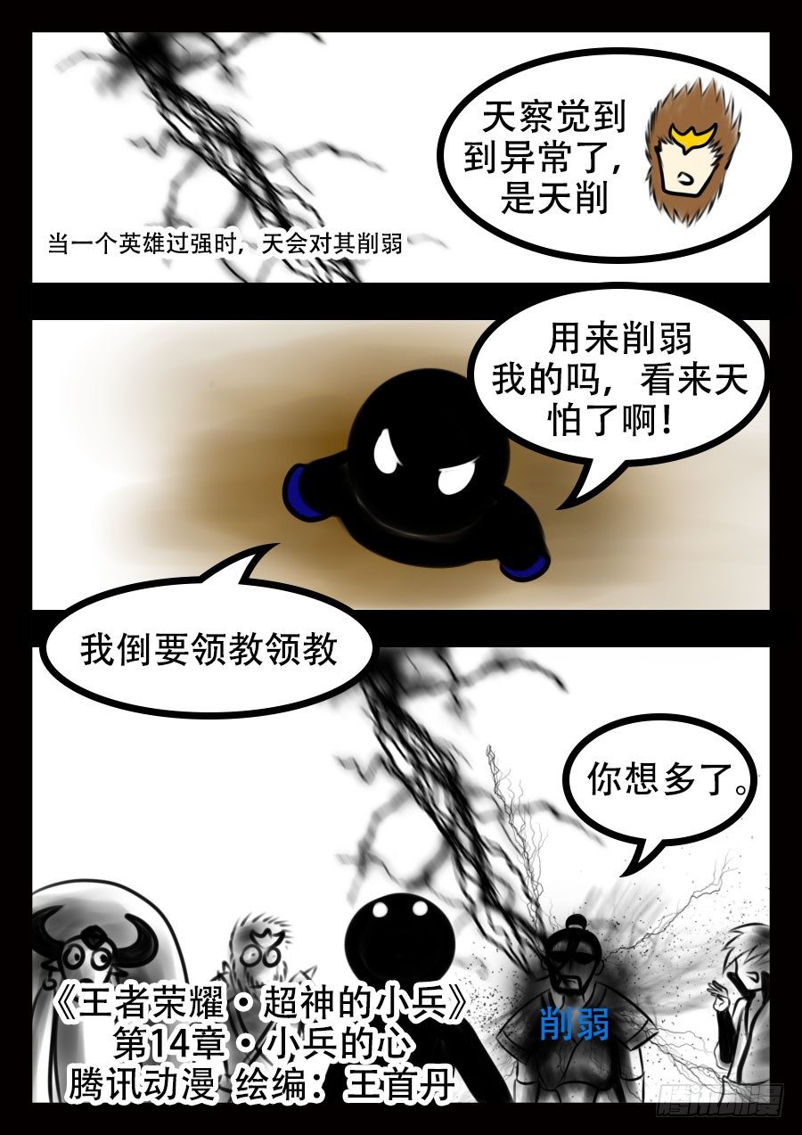 这是正篇42