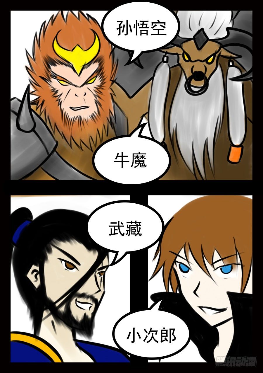 这是正篇29